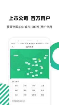 亲亲小保(缴社保软件)  v7.0.9 安卓版
