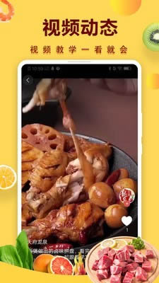 管饭(美食服务软件) for Android v2.0.01 安卓版
