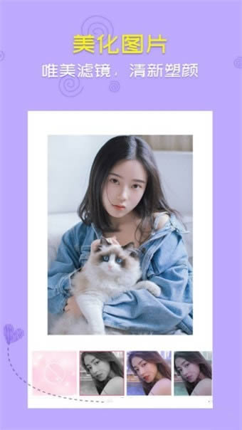 图片转视频(音乐相册) for Android v4.8 安卓版