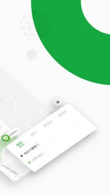 欧拉约车(网约车软件) for Android v2.14.0 安卓版