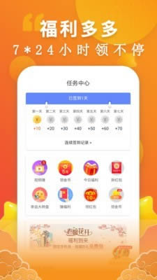 洋葱免费小说 v2.46.00 安卓版