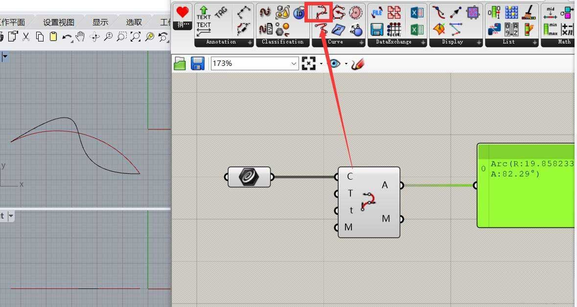 Grasshopper插件 for Rhino6 v0.0.32 SEG 官方版