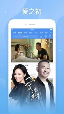 百度视频 for Android v8.14.93 安卓版