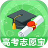 高考志愿指导 for Android v1.0.6 安卓版