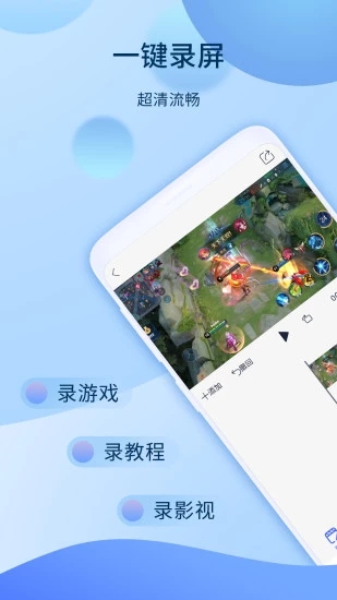 爱拍(原创视频社区) for Android V5.6.1.925 安卓手机版