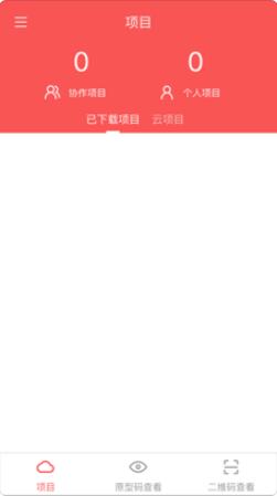 MkPlayer(原型设计工具)  for iphone v1.16  苹果手机版