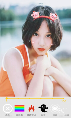 玩美修图照相机 for Android v8081.22.9.10 安卓手机版