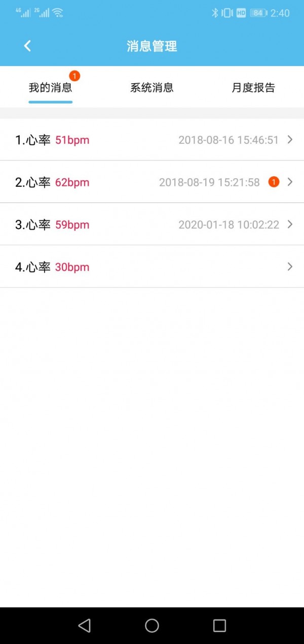 观唐心标准 for android v2.1.0 安卓手机版