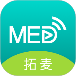 TalkMED(医学人士的交流平台) v5.6.5 苹果手机版
