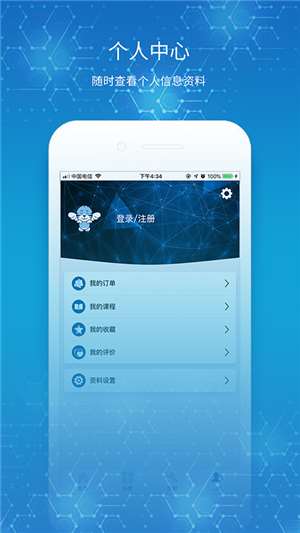 IT栏 for android v1.2.6 安卓手机版