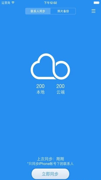 小米云盘客户端 for Android v1.0.1 安卓版