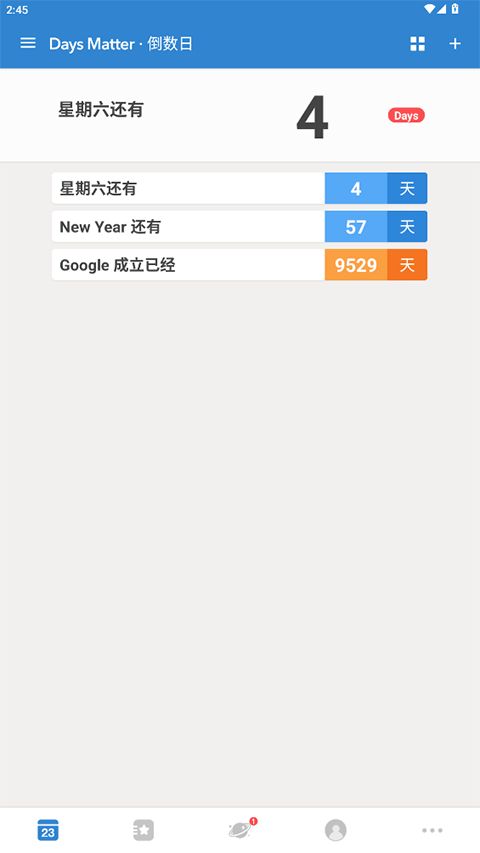 倒数日高级版(daysmatter纪念日记录软件) v1.26.1 安卓版