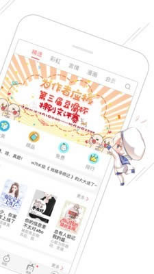 豆腐阅读 for Android v7.0.0 安卓版