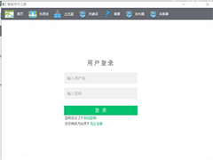 勺捏伪原创智能写作工具 v1.0 官方版