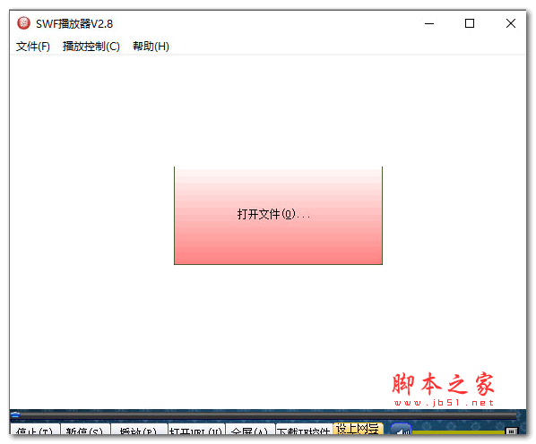 swf播放器(swf文件播放器) v2.8 官方安装版