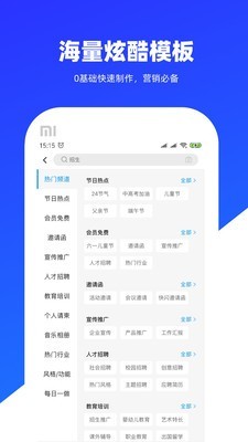 易企富oppo for android v4.16.0 安卓手机版