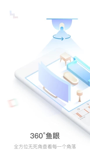 PixPlu(监控摄像头) for iphone V4.1035.4.43 苹果手机版