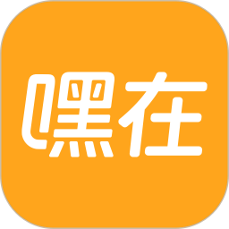 嘿在(位置共享服务软件) v2.9.1 安卓版