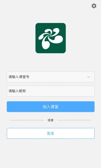 云屋小班课(远程互动音视频授课工具) for Android v3.6.8 安卓手机版