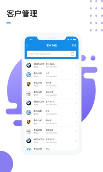 1号车间 for android v1.5.6 安卓手机版