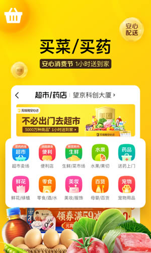 美团电动车(共享电动车) v12.39.202 安卓版