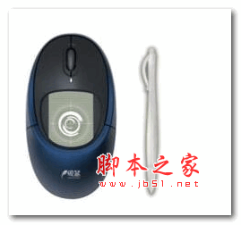 汉王MK311无线砚鼠驱动 官方版