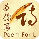 为你写诗(文人交流) for Android v3.6.2 安卓版