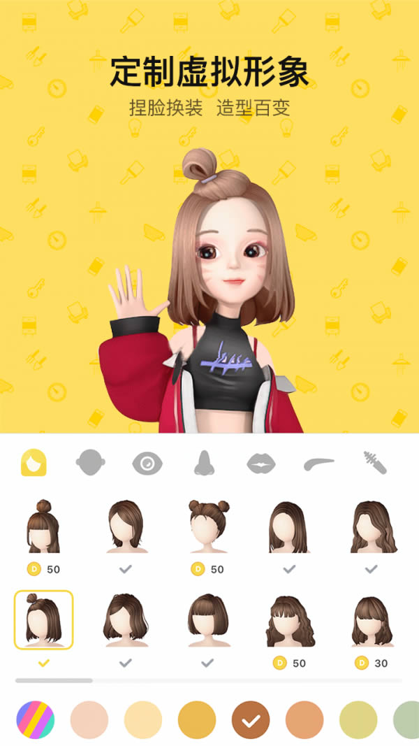 秀蛋(社交平台) for Android v2.9.3 安卓版