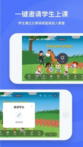 直播云老师端(视频直播平台) v1.8.7 安卓手机版