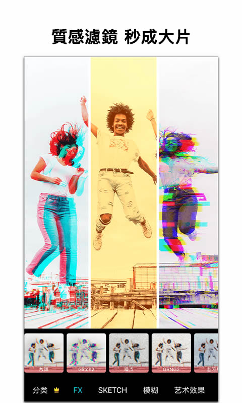 美易相机 for Android v14.7.50 安卓版