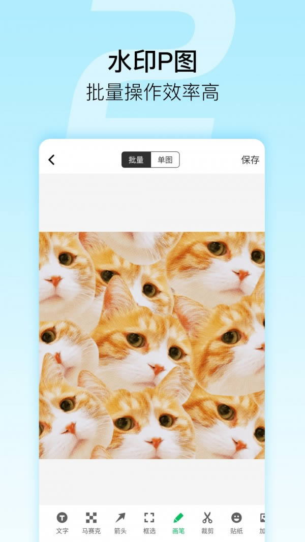 微商星球(社交聊天软件) for Android v8.8 安卓版