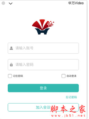 华万video(视频云会议软件) for Mac V1.0.0 苹果电脑版