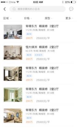 房长官 for Android v1.2.14 安卓手机版