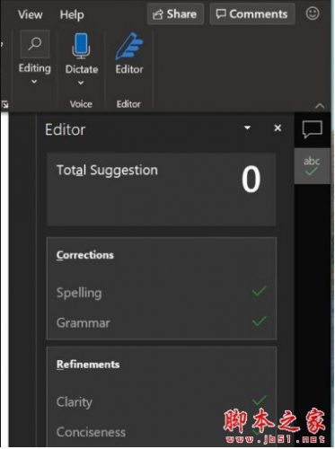 Microsoft Editor(Microsoft编辑器) V1.0.4 简体中文免费版