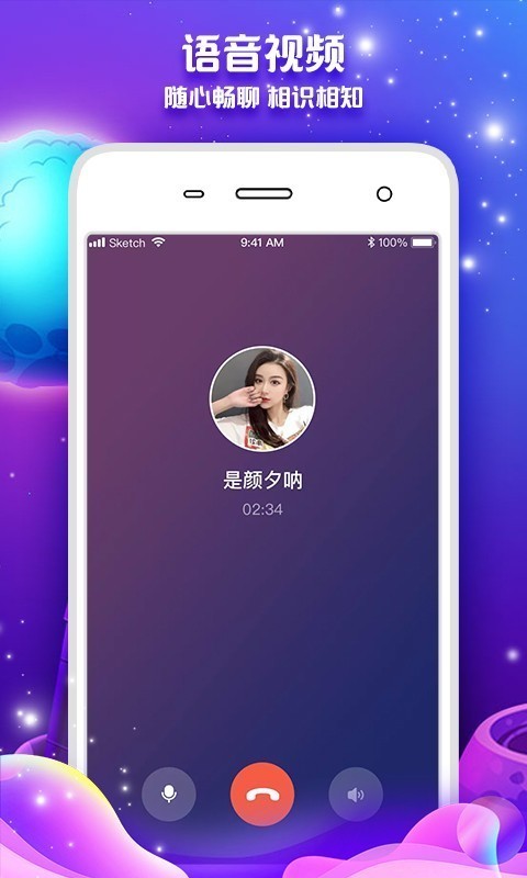 常伴交友 for Android v6.0.0 安卓版