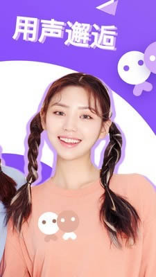 天天约玩(社交聊天软件) for Android v4.1.0 安卓版