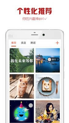 it me美图 for Android v4.6.79 安卓版