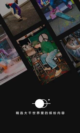 Before社区(年轻人兴趣交友软件)for iphone V3.6.0 苹果手机版