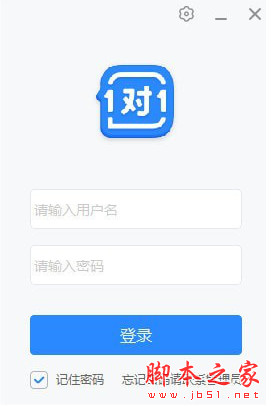 学霸君1对1教师端(线教学软件) v4.8.6.4 官方免费安装版