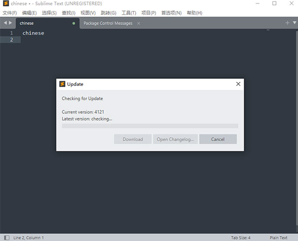 sublime在线文本编辑软件 v4.4126 官方汉化版