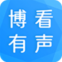 博看有声(免费在线听书软件) v3.3.5 安卓手机版