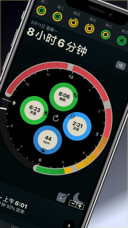 AutoSleep(通过手表自动追踪睡眠) v6.10.4 苹果手机版