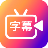 滚动字幕(视频制作软件) for Android v3.1.7 安卓版