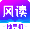 风读小说 for Android v1.7.2 安卓版