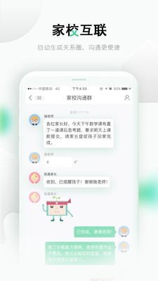 乐桃 for android v5.0.13 安卓手机版