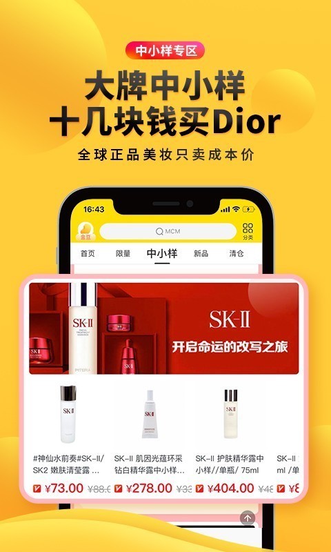 海豚家 for android v2.3.8 安卓手机版