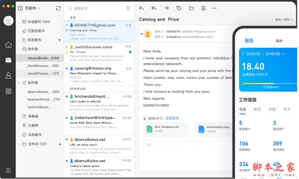 OKKI(外贸CRM系统) for mac v3.6.4 苹果电脑版