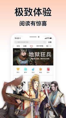 掌阅书城(读书软件) for Android v7.28.1 安卓版