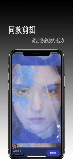 猪圈(视频剪辑) for Android v1.0.72 安卓版