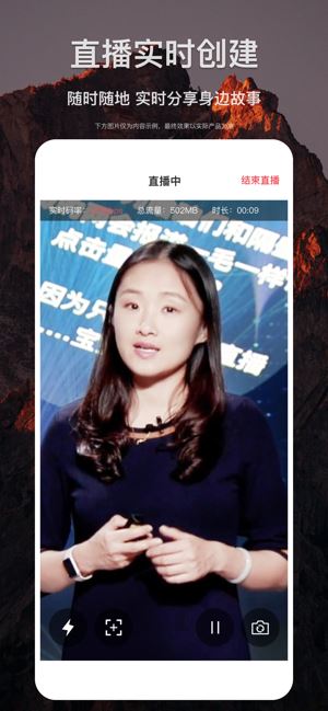 剪贝(视频剪辑/视频制作) for iphone v1.1.0 苹果手机版